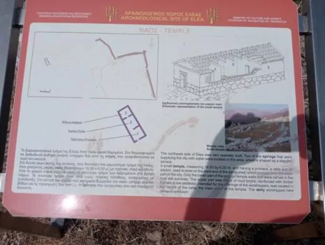 sito archeologico elea cartelli